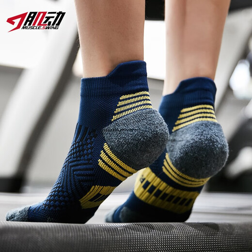 Actuation (MUSCLESWING) Marathon Professional Sports Short Socks Towel Base Anti-Slip Running Socks Men and Women Short Tube Quick-Drying Basketball Training Socks Navy Blue 3 Double Pack M Size (40-44)
