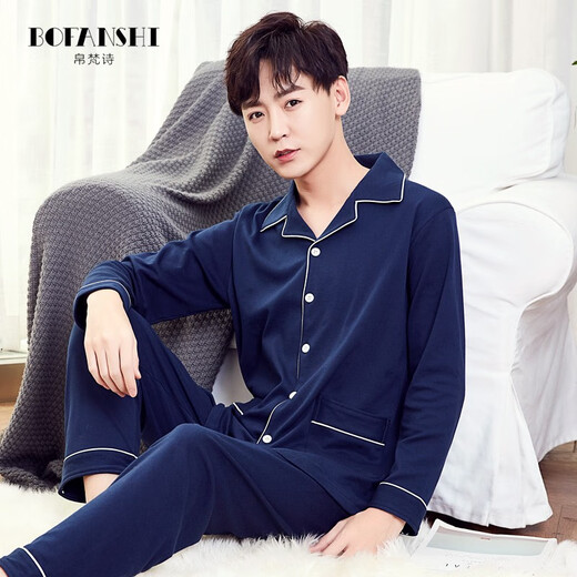 Silk Manshi pajamas for men, long-sleeved cotton spring and autumn solid color simple loose men's pajamas can be worn outside cardigan casual home wear set men's classic navy blue (clothes + pants) XXL