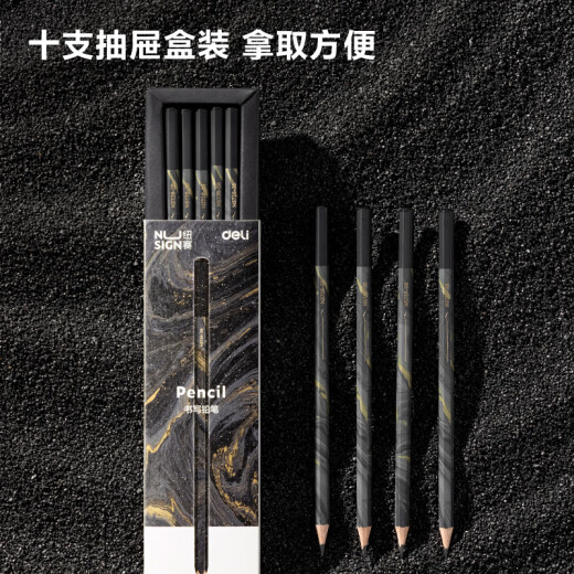 Deli 10 2B Newse Natural Fluid Hexagonal Pole Newse Pencil Drawing Graffiti Exam Drawing Black Wood Pencil Gift NS728-2B Children's Day Gift Girl