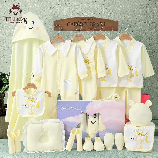 
BANJVALL baby clothes spring and summer newborn clothes pure cotton newborn baby clothes full moon gift box set four seasons little koi blue 59cm (0-4 months) new birth gift