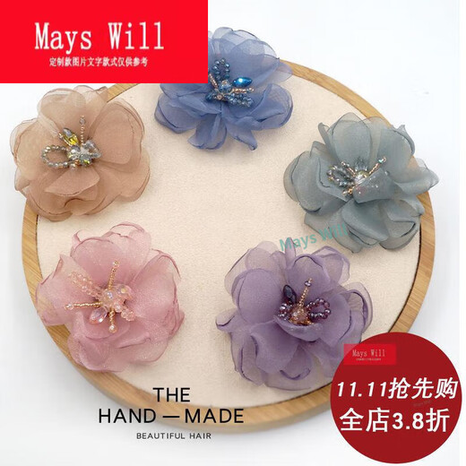Mays Will fabric flower brooch, lady's fresh and simple, elegant and elegant, taro color brooch - H0544