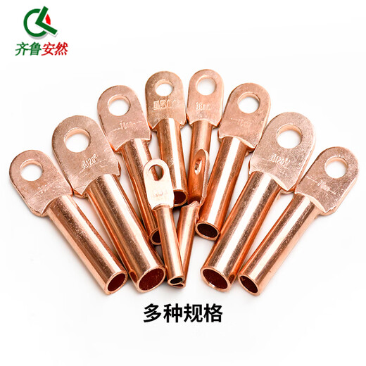 QULU ANRAN Copper Nez Nez Nez Nez fil Terminal Copper Fil Cops Erelles Coucat de cuivre de nez en cuivre à froid [10 mètres carrés, trou unique] Prix d'un