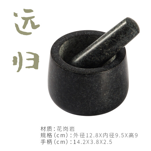 Zhensanhuan manual garlic mortar marble granite manual garlic pounder garlic mashed artifact household stone mortar garlic mortar Yuangui