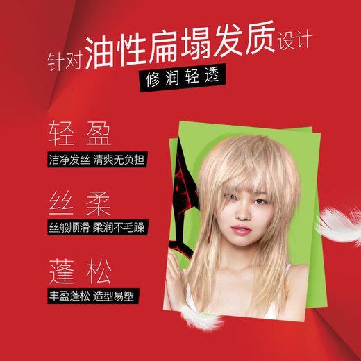 Sassoon (VS) Clear Soft Conditioner 200ml Hair Lotion Smooth and Flush Improves Dry Hair Quality 400g