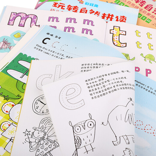 Радужный Кролик играет с акустикой (набор из 4 томов)