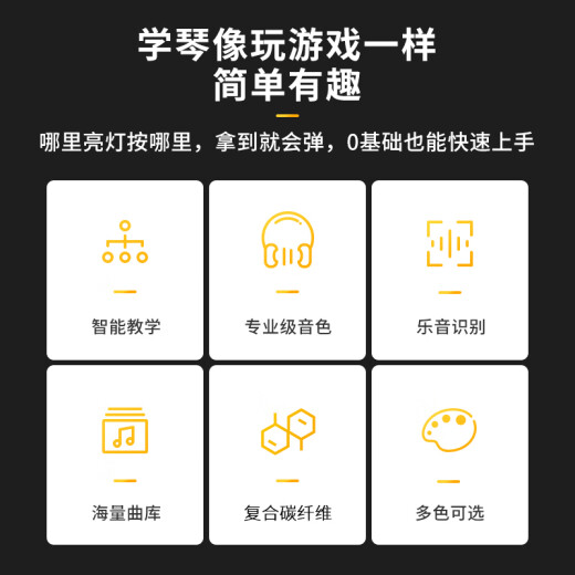 音乐密码Populele2智能尤克里里成人小吉他初学者加振电箱款黑色