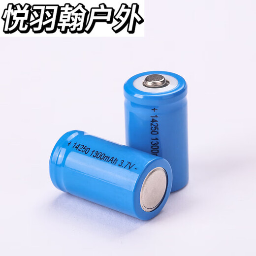 糜岚18650锂电池7800大容量手电筒强光充电器3.7/4.2 定制 15270电池一节