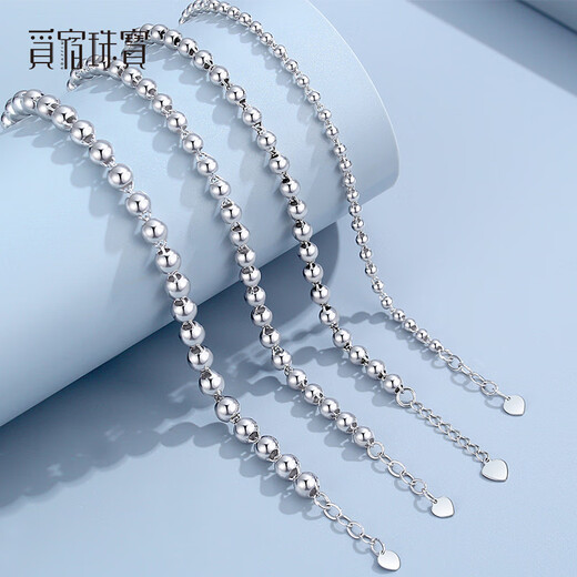 Misu PT950 platinum bracelet for women, platinum glossy shiny ball bracelet for wife’s birthday gift, weight 7.7-7.9 grams, length 17+2 cm, thickness 4.5 mm