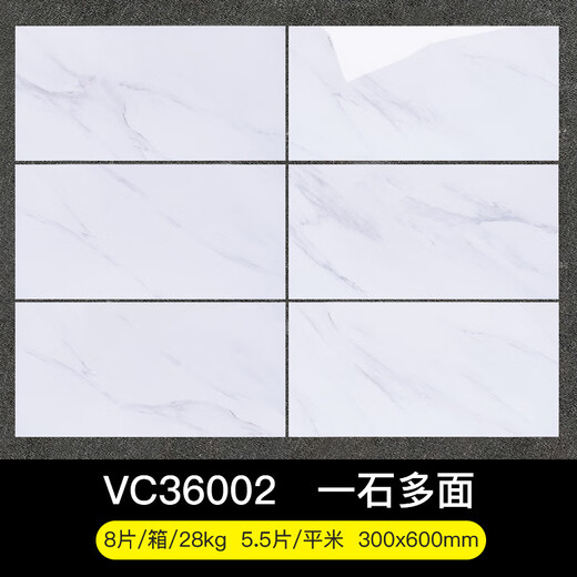 北欧哑光爵士白浴室30x60墙面砖厨房卫生间瓷砖墙砖300x600洗手间 PW6195亮光 300*600