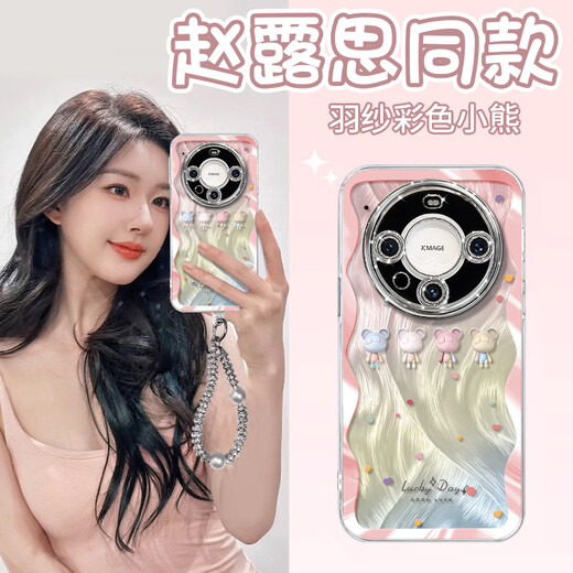 益歆彩色小熊适用华为mate60pro手机壳mate60的新款mate40epro保护套p NM13596炫彩小飞象粉+支架自带 华为Mate60