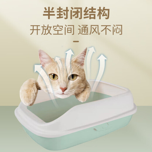 Qianmiao closed litter box, anti-splash, semi-closed, open, deodorizing, small, large, extra large, cat supplies, pink cat litter box, small [including cat litter scoop]