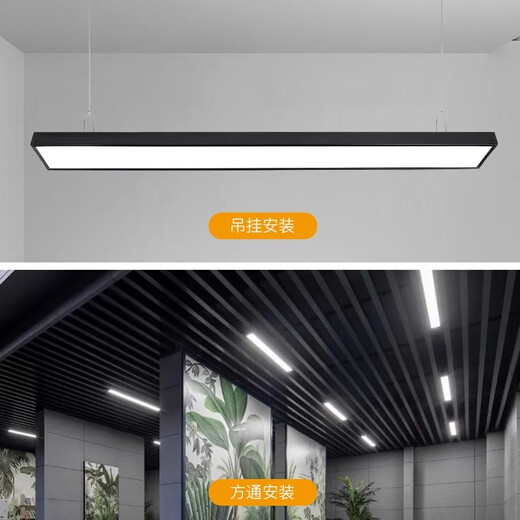 Fanyao LED square light, long pendant lamp, fluorescent lamp, office ceiling installation, special engineering lamp for supermarket office building, 117*7cm36w white shell-white light