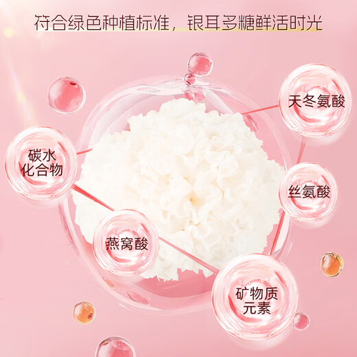 
A freeze-dried bird's nest and tremella soup brewed instantly without boiling bird's nest drinking pregnant women's quick meal replacement gift box for elders 4 boxes [send constant temperature cup + gift bag]