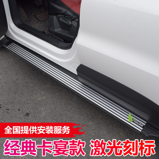 10-24 Volkswagen Tiguan pedals Tiguan L pedals Tiguan L original pedals Tanyue Tuyue original pedals Tiguan / Tiguan L / Tanyue / Tuyue (Phantom model) without lights