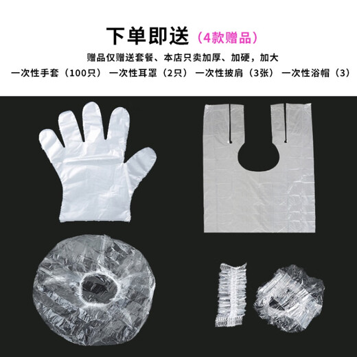 L'UODAIS染发工具套装家用披肩染发碗梳子软毛刷子美发工具用品 一套餐+三件套
