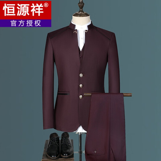 Hengyuanxiang Chinese tunic suit for young men, business stand-up collar suit, men's wedding dress, banquet casual suit, three-piece suit 823-burgundy top + shirt + pants XL