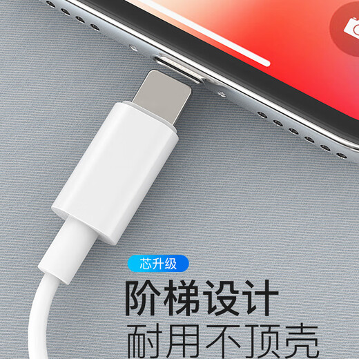 麦酷奇 适用苹果转接头转接器iPhone12/11Pro/XsMaxXR/678Plus/SE2手机Lightning转3.5mm音频转换器 