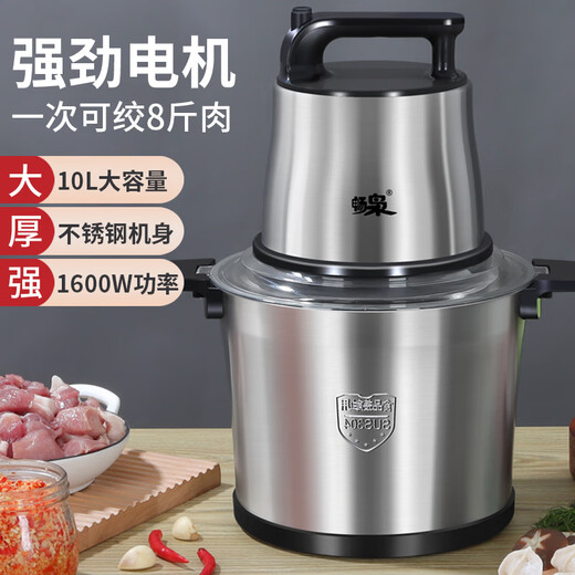 Youguan pepper mincing machine Changxiao meat grinder large capacity commercial high power 6L fully automatic multi-functional minced meat mincing pepper (power upgrade) 6L1000w + cooling air cooling 2