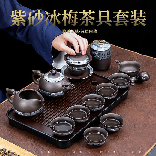 Zhengyang purple sand tea set home high-end complete set of side handle kung fu teapot tea tray office business ceramic souvenir 16 purple sand (multicolored) side handle wood + long black beard