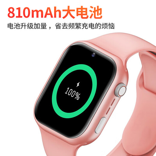 好记星【无游戏长待机】儿童智能电话手表4G全网通学生青少年初高中精准定位运动级防水可视频智能手表 顶配黑【加大电池+QQ微信+GPS定位+软件下载】