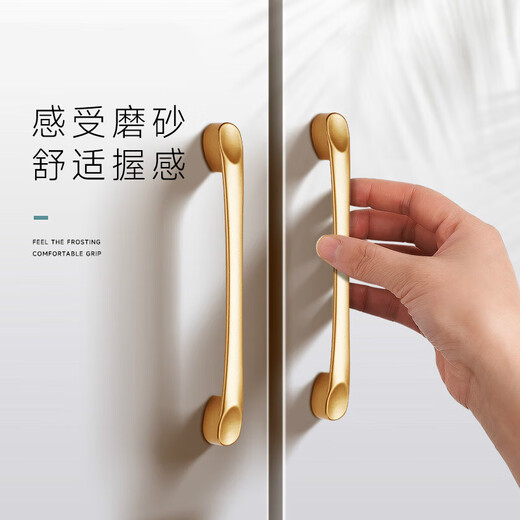 XMSJ柜门拉手金色轻奢把手抽屉铝合金门把手现代简约加长衣柜拉手 9202金-长320