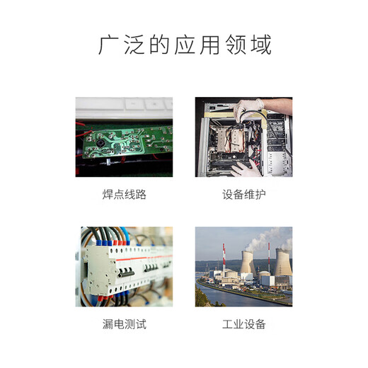 铸喜卫DT-9926手持数字万用表 高精度防烧背光数显表 DT-9926