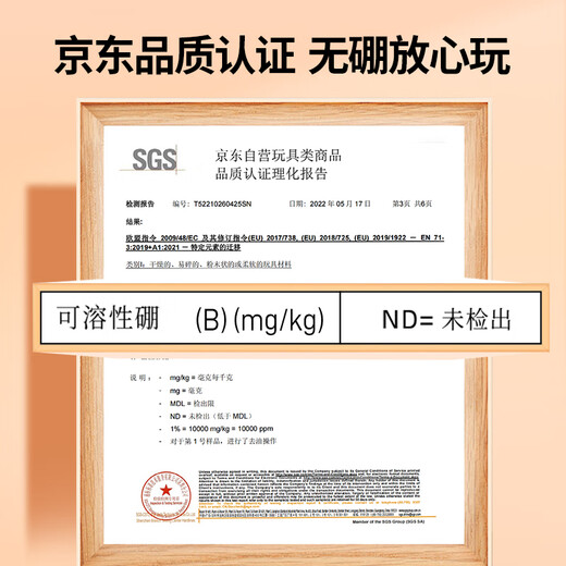 银鸟（GINCHO）6色大米彩泥食品级橡皮泥无毒无味儿童手工超轻粘土宝宝黏土玩具