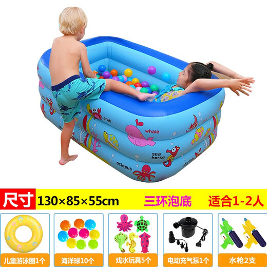 水迪儿童游泳池婴儿游泳桶家用充气戏水池小孩宝宝玩具可调加厚洗澡盆 1.3米加厚三层儿童游泳-电动泵