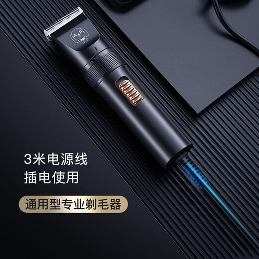 Baby Story Dog Shaver Large Dog High Power Pet Shaver Pet Hair Clipper Dog Hair Clipper Cat Shaver Pet Shaver Standard Package