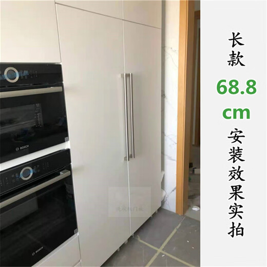 
Dishwasher handle embedded refrigerator handle inline ice handle dishwasher handle stainless steel brushed silver black gold long bold star sku [for refrigerator door] matte black - long 688mm single