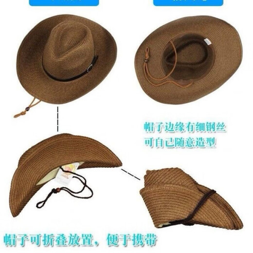 鑫豪睿防晒夏天男士草帽可折叠牛仔帽户外遮阳礼帽沙滩帽大檐帽 米色 可折叠草帽- 清凉透气均码(58cm)