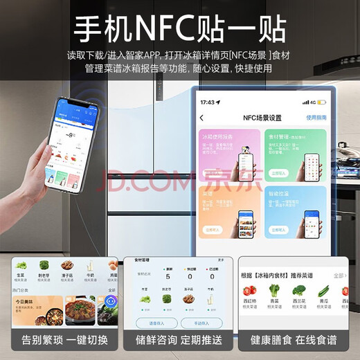 Haier 0cm margin Haier refrigerator 500 liter French multi-door zero-distance embedded zero-embedded dry and wet storage EPP ultra-clean household frequency conversion first-class energy efficiency ultra-thin refrigerator BCD-500WGHFD4DW9U1 government subsidy 15%