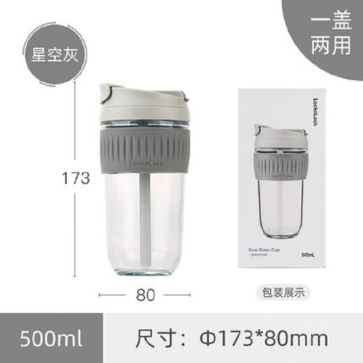 Lock and Lock (LOCK/LOCK) coffee glass cup for male and female students, portable straw cup, handy water cup 500ML gray LLG699GRY