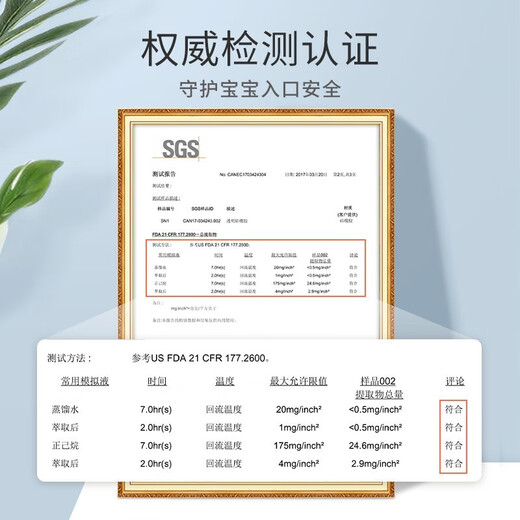 BETUS Teether Baby Bite Bag Fruit Food Complementary Fruit and Vegetable Bite Baby Fruit-eating Artifact Teether for Molar Teething Sea Mist Blue (Pushable) + Scraper 1 Pack