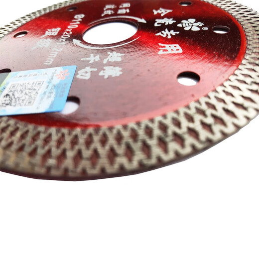 Little Bee ultra-thin tile blade slotting cutting machine stone saw blade marble concrete diamond cutting blade Little Bee mesh corrugated 110