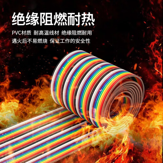 Huijun (HUNJUN) 40P rehearsal wire copper wire color Dupont wire electronic circuit test connection wire 12-core rehearsal wire 40P--1 meter