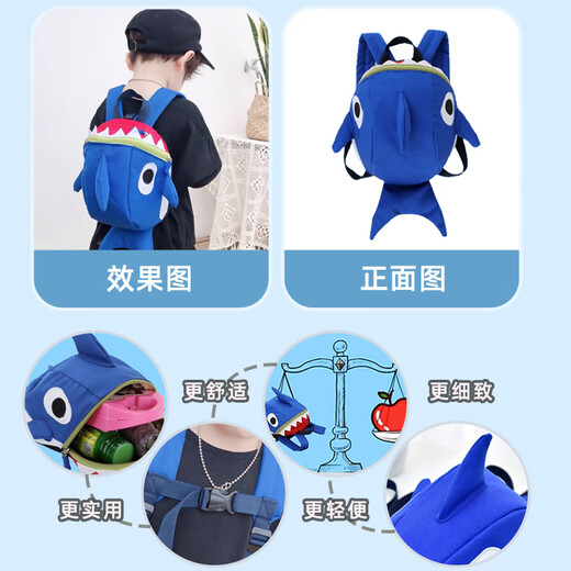 9i9 baby anti-lost backpack anti-lost traction rope kindergarten backpack children's school bag snack bag Shark A73