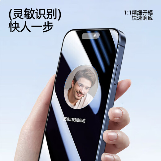 Smorss【360°防窥】适用苹果12钢化膜iPhone12pro手机膜 全屏防偷窥防摔抗指纹护360度隐私保护膜+神器