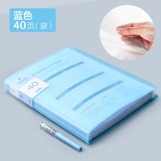 递乐 A4/40页文件夹资料册多层插页档案夹透明乐谱收纳盒分类试卷夹孕检资料夹文件袋 12140湖蓝色 