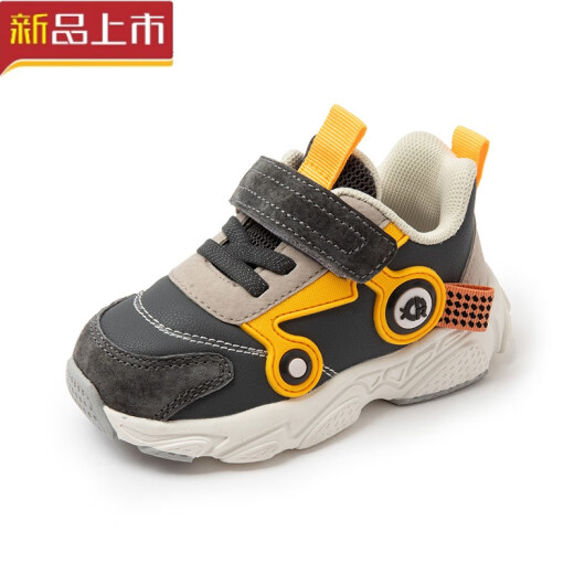 Autumn and winter new boys' shoes spring and autumn 2020 new children's sports shoes baby autumn versatile girls' dad shoes for children gray inner length 15cm suitable for feet 14.5cm