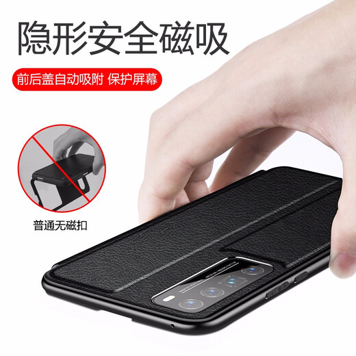 锴美 适用华为nova7手机壳 nova7pro手机壳视窗翻盖式保护套nova7se防摔商务全包外壳男女新款 Nova7pro【黑色】视窗皮套+保护膜