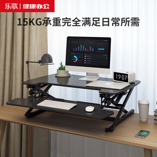 Lege Lift Computer Desk Standing Office Lift Table Home Folding Table Sit-Stand Alternate M2M Yahei