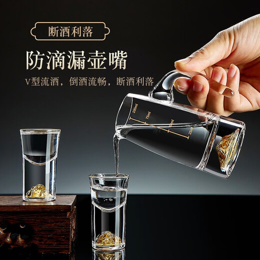 DELISOGA gold foil white wine cup set household high-end crystal two-point wine cup one cup wine cup Chinese style wine pot wine set Jinshan 1 pot 1 cup 100ML pot 15ML cup