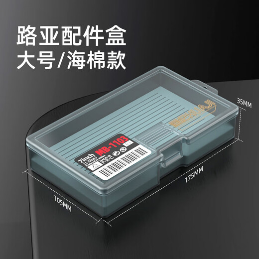 Huaji new fishing gear accessories box for rock fishing special storage box lead head hook bait gadget waterproof multifunctional lure [Medium size] fishing accessories box/5 points grid