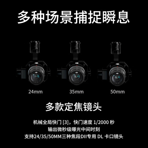 DJI Zenmuse P1 full-frame three-axis gimbal camera, two-dimensional and three-dimensional surveying, close measurement, high-definition aerial photography, compatible with M400/M350 drones
