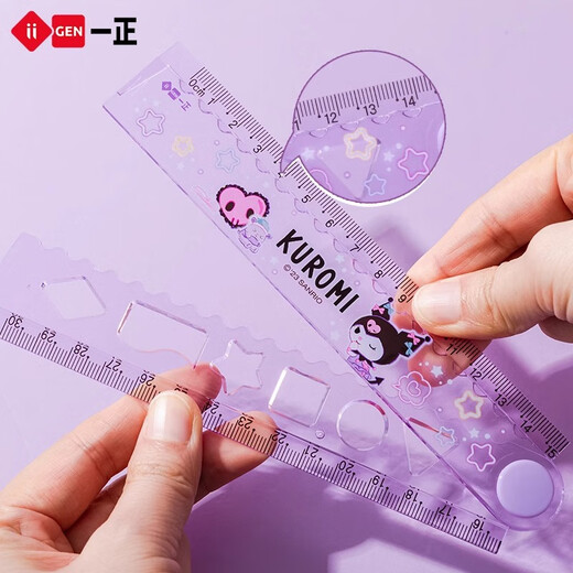 Yizheng Kulomi Multi-fonction Règle de pliage des élèves utilise une règle de 30 cm avec des lignes ondulées 15 cm souverain transparent élargi épaissis et pas facile à casser YZ9905 Kulomi Multi-fonction Règle de pliage / 1 main (Purple Deep)