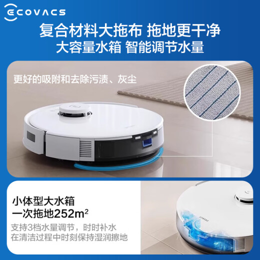 
Ecovacs sweeping robot N20 sweeping and mopping integrated Dibao smart home floor cleaning machine vacuum cleaner laser navigation planning fully automatic sweeping and mopping machine DKX56 N20 [grab the country and make up for low price]