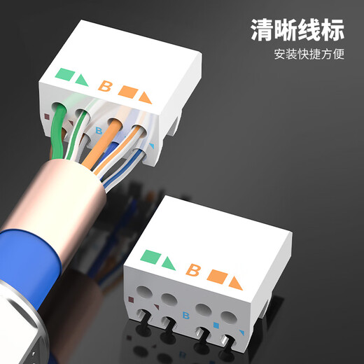 CNCOB Category 7 network cable voltage-free crystal plug, engineering-grade CAT7 10G network voltage-free crystal plug, 1 piece set CN-8002