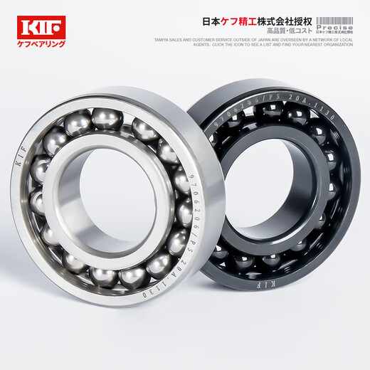 Japan KIF imported high temperature resistant bearing 300 degree full ball full bead bearing 970 kiln car low speed deep groove ball bearing precision rolling ball seal bearing 6206ZZ 6215 full white [high temperature resistance] 75*130*25