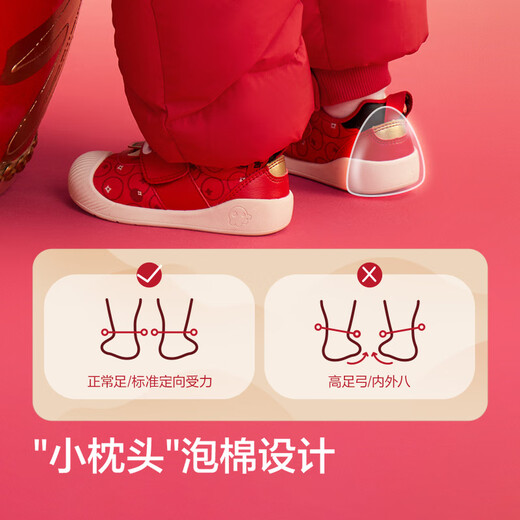 Balabala children's toddler shoes boys and girls baby shoes 2025 new baby shoes spring and autumn shoes 209125144213